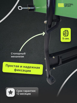 Теннисный стол Central Sport Indoor Flick (green) с сеткой