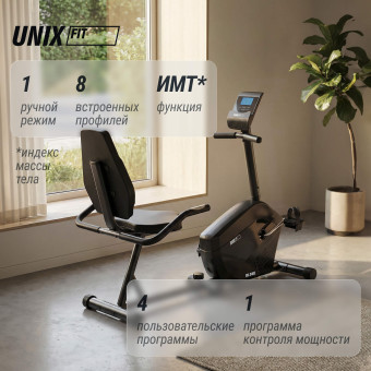 Горизонтальный велотренажер UNIX Fit BR-340E Compact (черный)