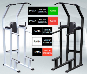 Пресс-брусья с турником Central Sport Pro, L061