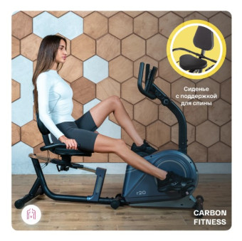 Велотренажер домашний CARBON FITNESS R20