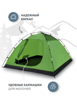 Палатка 3-местная RSP Lake 3 (оливково-зеленый)