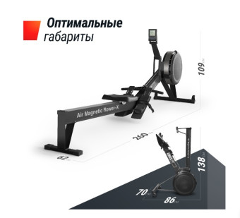 Гребной тренажер UNIX Fit PRO Air Magnetic Rower-X (черный)