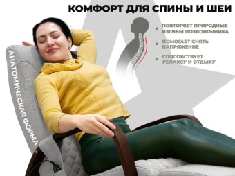 Массажное кресло-качалка RELAXASTAR CELESTE V (Серый)