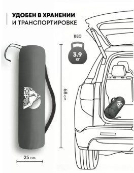 Самонадувающийся коврик RSP Sunny 75 Auto (серый)