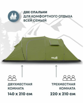 Палатка кемпинговая RSP Field 5 (оливково-зелёный)