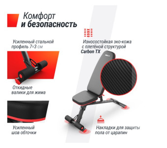 Скамья силовая универсальная UNIX Fit BENCH 140