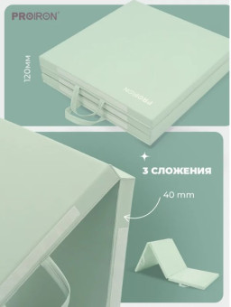 Спортивный мат PROIRON МС186ЗЕЛ (183x61x4 см, зеленый)