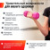 Гантели UNIX Fit неопреновые (3 кг, 2 шт., розовый)
