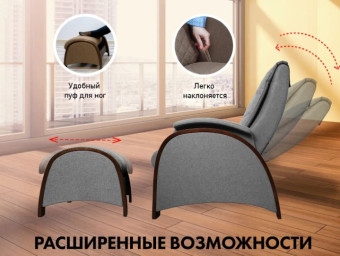 Кресло-качалка (маятник) с массажем FUJIMO BALANCE 2 с пуфом (Серый)