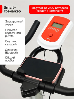 Велотренажер Motiways JC-A6 (черно-красный)