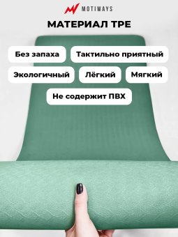 Коврик для йоги и фитнеса черно-зеленый (184х61см)