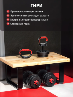 купить гантели в Минске