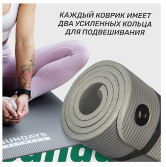 Набор для фитнеса Sundays Fitness Гантель IR92005 2х5кг + Коврик IR97506 (черный, серый)