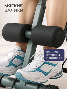 Скамья Motiways складная 