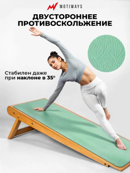 Коврик для йоги и фитнеса черно-зеленый (184х61см)