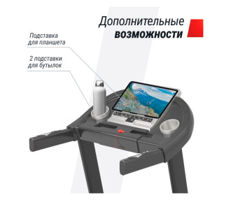 Беговая дорожка UNIX Fit ST-580LE