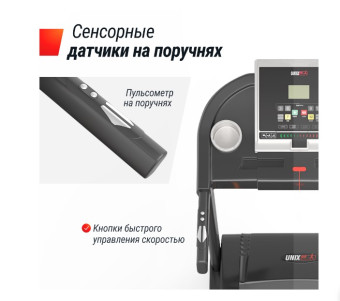 Беговая дорожка UNIX Fit ST-580L