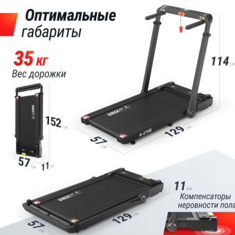Беговая дорожка UNIX Fit R-270B