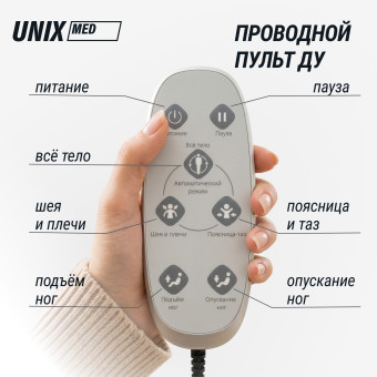 Массажное кресло UNIX Небесное гнездо Cloud Nest (серый)
