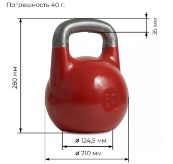 Гиря TITAN для соревнований 32 кг.
