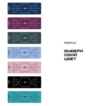 Коврик для йоги и фитнеса PROIRON К1736104Г (голубой)