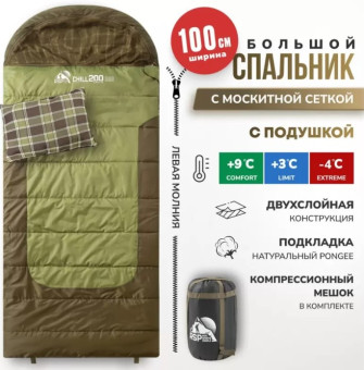 Спальный мешок RSP Chill 200 BIG L (225x100см, молния слева)
