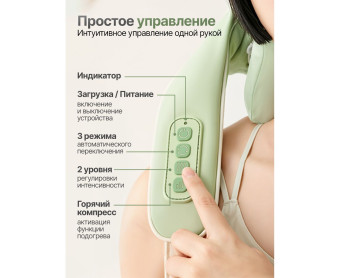 Вибромассажер DFC LAZYCLOUD (зеленый)