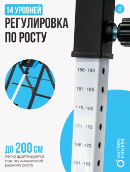 Инверсионный стол OXYGEN FITNESS SKULPT