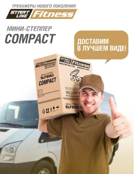 Мини-степпер Start Line Play COMPACT SLFS083
