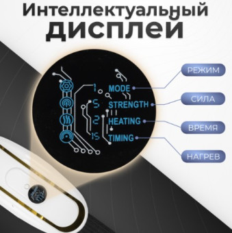 Массажный пояс Calmer TBD0603675501B