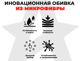 Кресло-реклайнер электрический с подъемом и массажем FUJIMO LOUNGE UP (Ваниль)