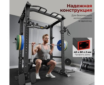 Силовая рама стационарная DFC D026