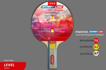 Теннисная ракетка Start line Level 300 New (прямая)