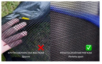 Батут PERFETTO SPORT ACTIVITY 10 (диаметр 3м зеленый)