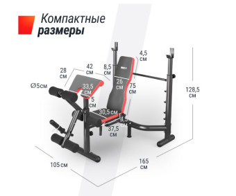 Скамья силовая со стойками UNIX Fit BENCH 135