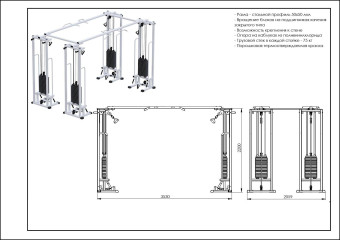 Двойной кроссовер Central Sport Pro, AR083.4х75 (на базе реабилитационного тренажера, стек 4х75 кг)