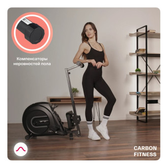 Гребной тренажер домашний CARBON FITNESS RW70