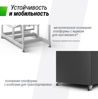 Баскетбольная стойка UNIX Line B-Stand-TG PRO R45 (H120-305 см)