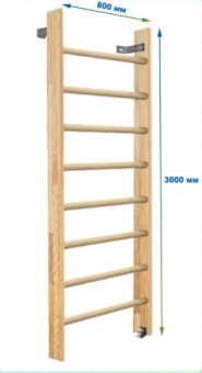Шведская стенка Dinamika ZSO-000045, 300х80 см (щит.сосна)