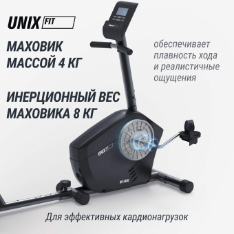 Горизонтальный велотренажер UNIX Fit BR-340E Compact (черный)