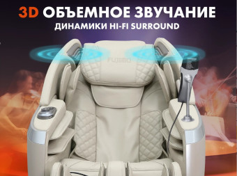 Массажное кресло FUJIMO FLEXOR 4D (коричневый)