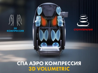 Массажное кресло FUJIMO GURU2 F800 (серый)