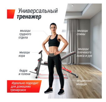 Скамья силовая универсальная UNIX Fit BENCH 150