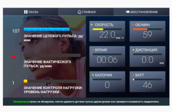 Эллиптический тренажер Ammity Space SE 660A TFT