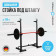 Стойка под штангу OXYGEN FITNESS RACK