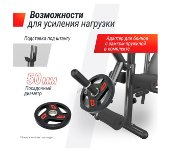 Скамья силовая со стойками UNIX Fit BENCH 135