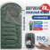 Спальный мешок RSP Sleep 350 BIG L (зелёный, 225x90см, молния слева)