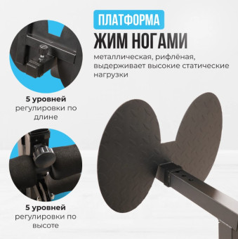 Силовой комплекс домашний OXYGEN FITNESS NOLAN PLUS