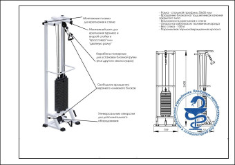 Многофункциональная рама Central Sport Pro, AR084.1х100