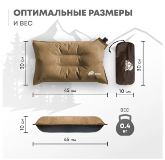 Самонадувающаяся подушка RSP Sweet (Коричневая)